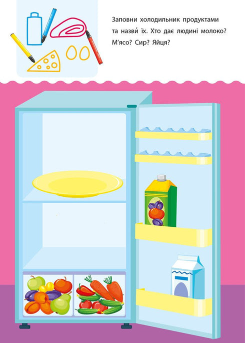 Creativa lavagnetta. 5-6 anni - 9786170943897